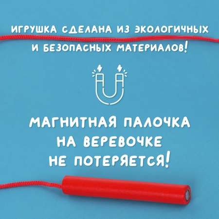 Игрушка Mapacha лабиринт