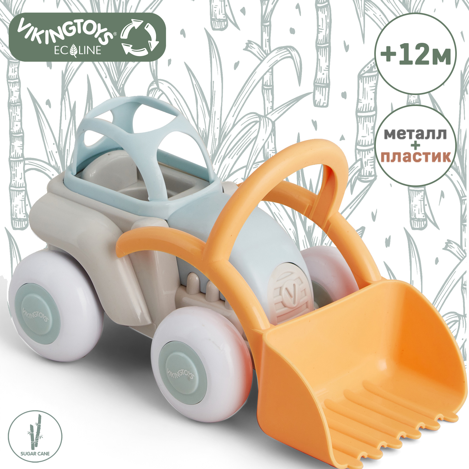 Трактор VIKINGTOYS - фото 3