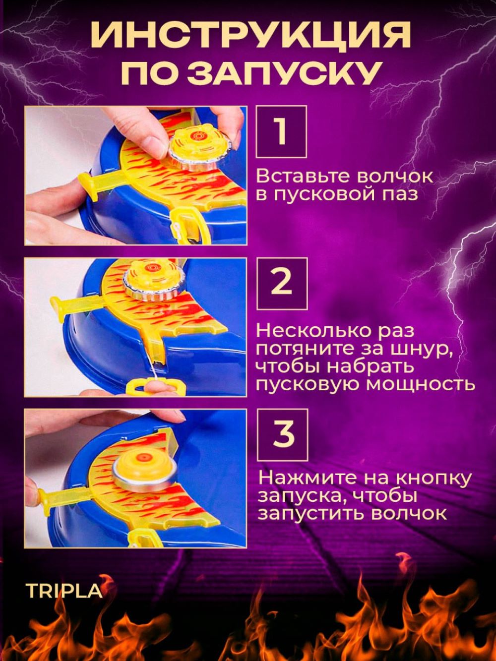 Игровой набор MagicStyle - фото 2