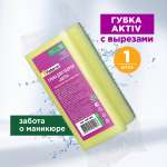 Губка хозяйственная, универсальная Paterra 406-006