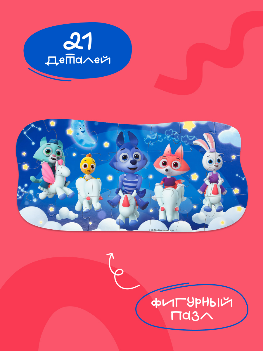 Пазл Харди Гарди Цветняшки - фото 2