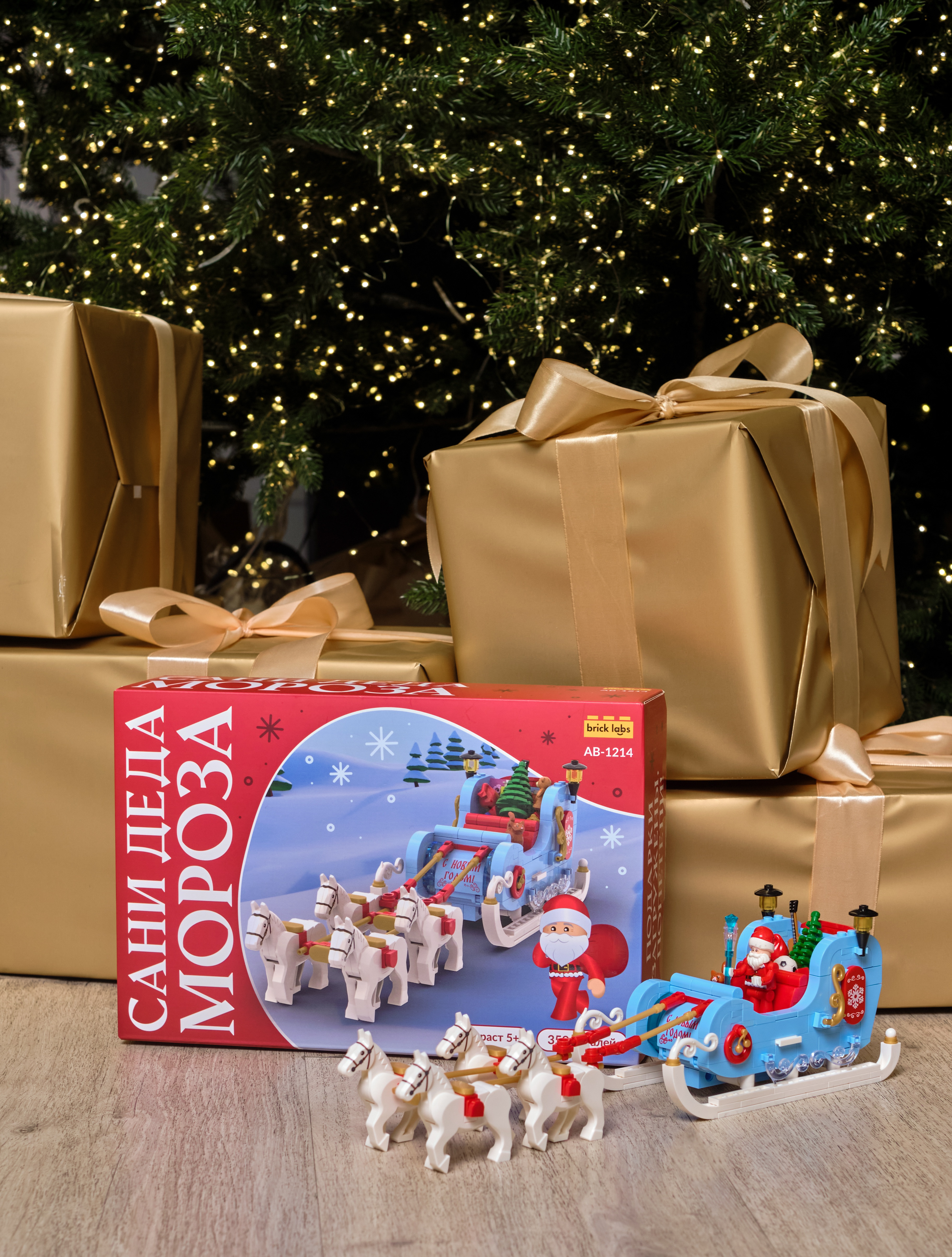 Конструктор brick labs Сани Деда Мороза 359 дет. - фото 3