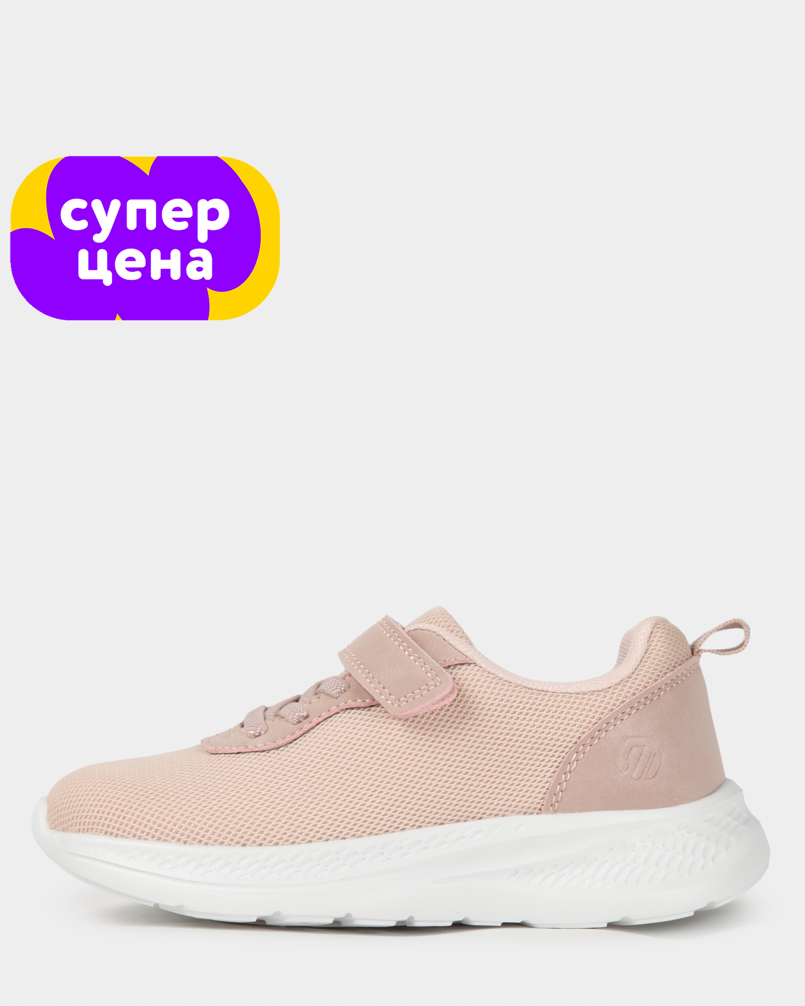 Кроссовки Jomoto B26WFtgRS-401-JJ - фото 1