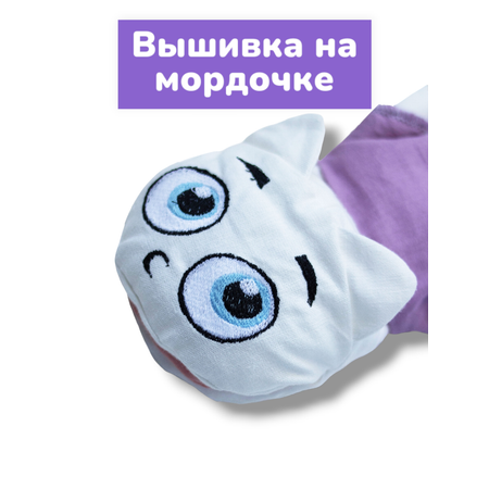 Кукольный театр Красота речи Кукла на руку Фусель
