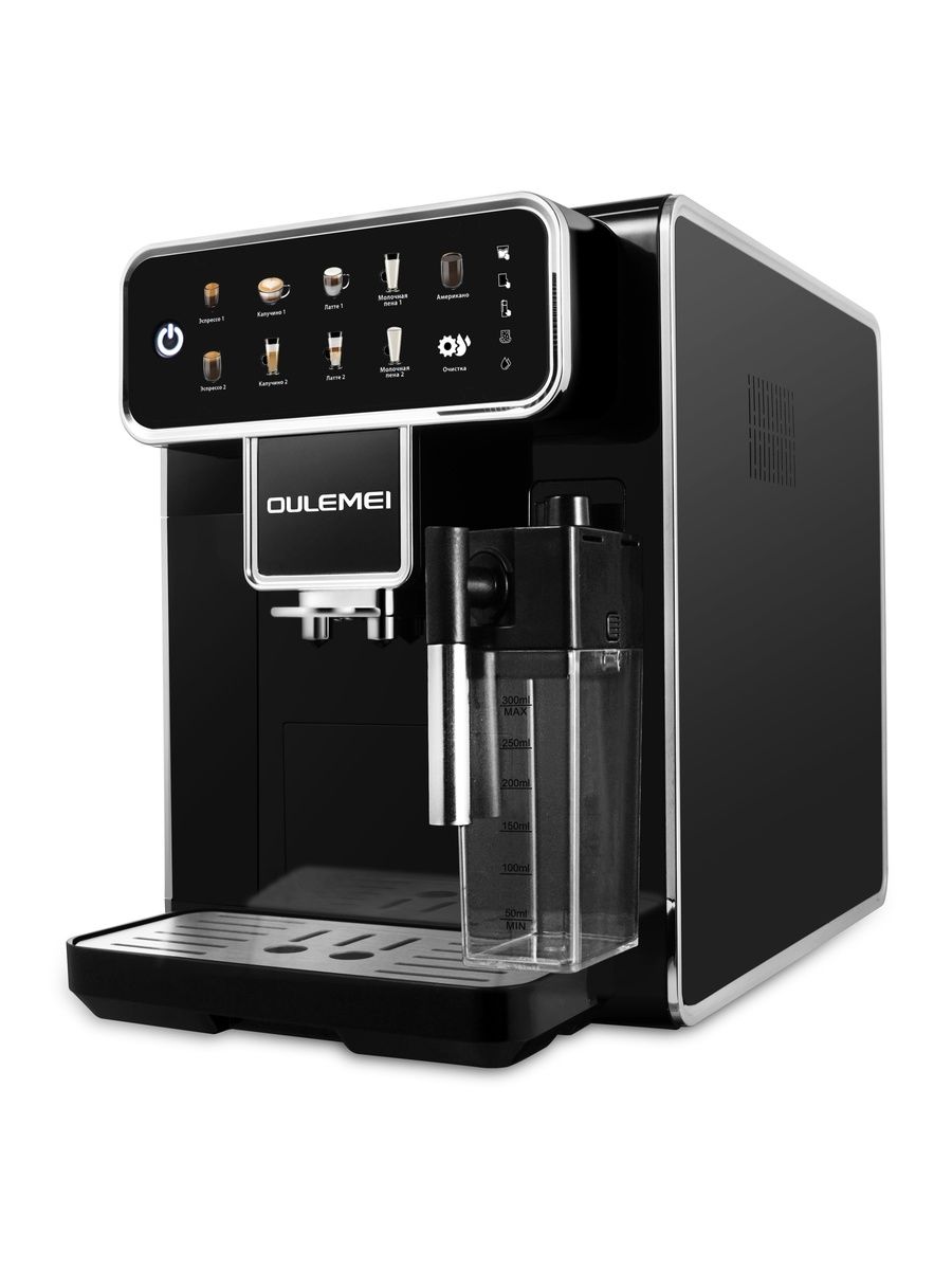 Автоматическая кофемашина 1350 Вт Oulemei OLM-KFB007 - фото 7