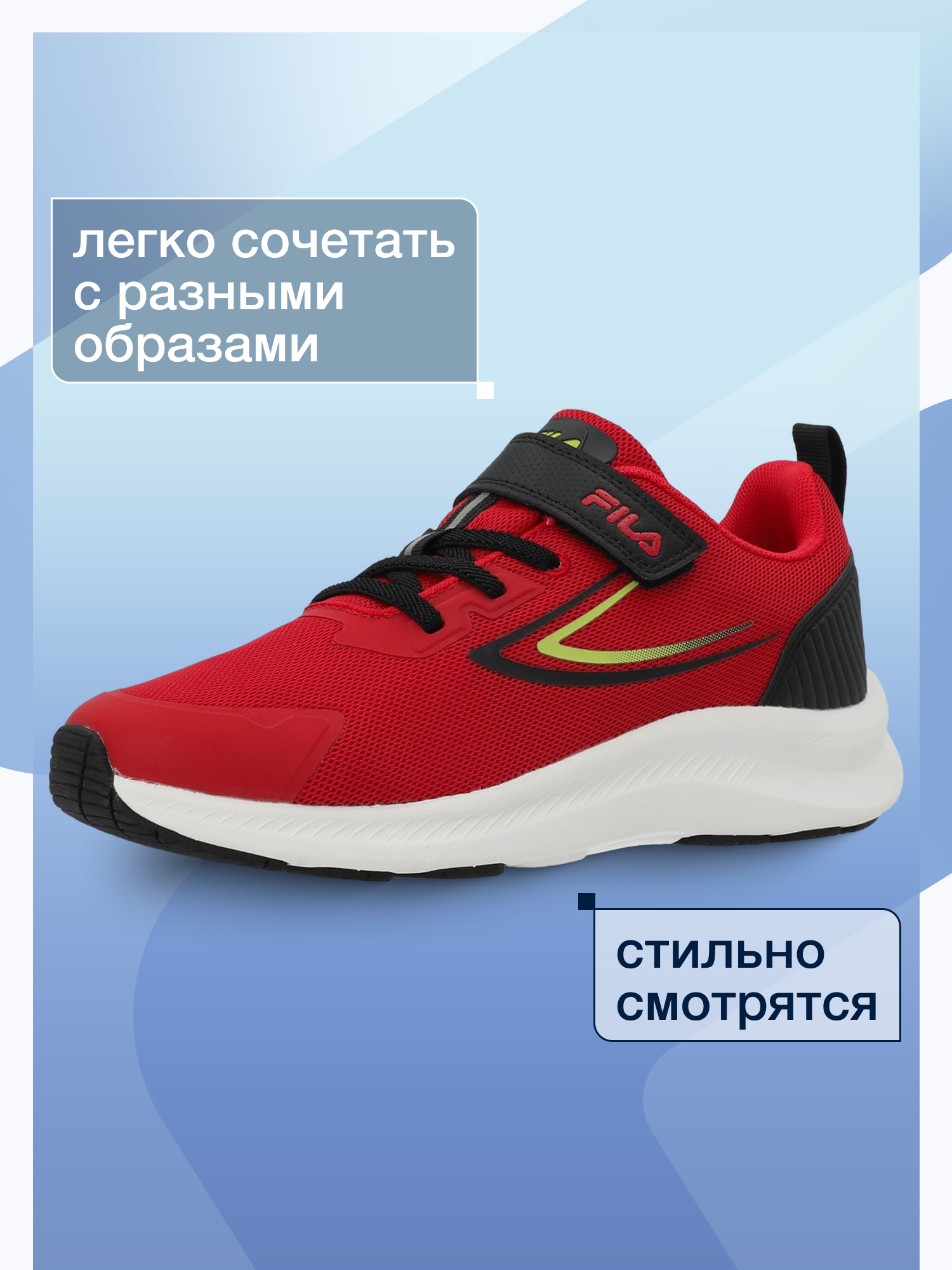 Кроссовки FILA 143534FLA-R2 - фото 4