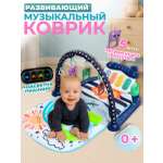 Коврик MIA CLUB с дугами