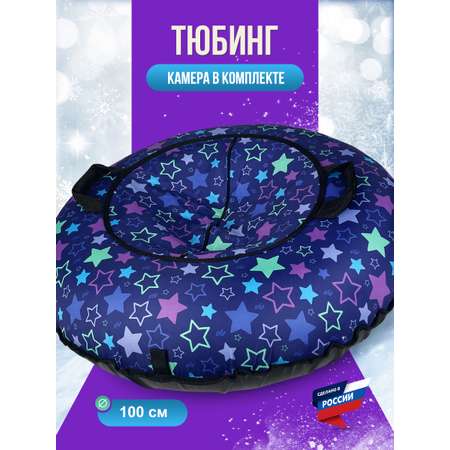 Тюбинг F78 100 см