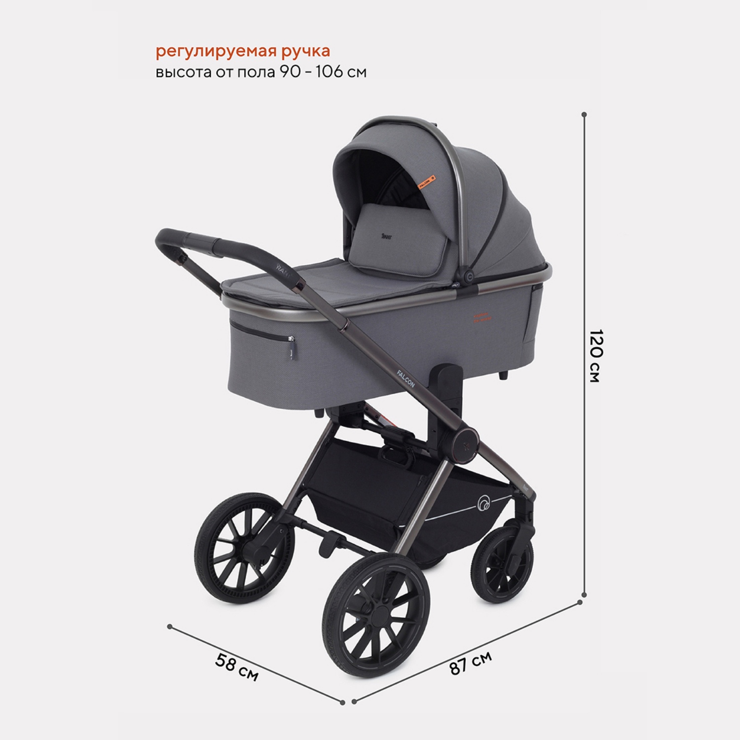 Коляска 3в1 Rant Falcon Grey - фото 2