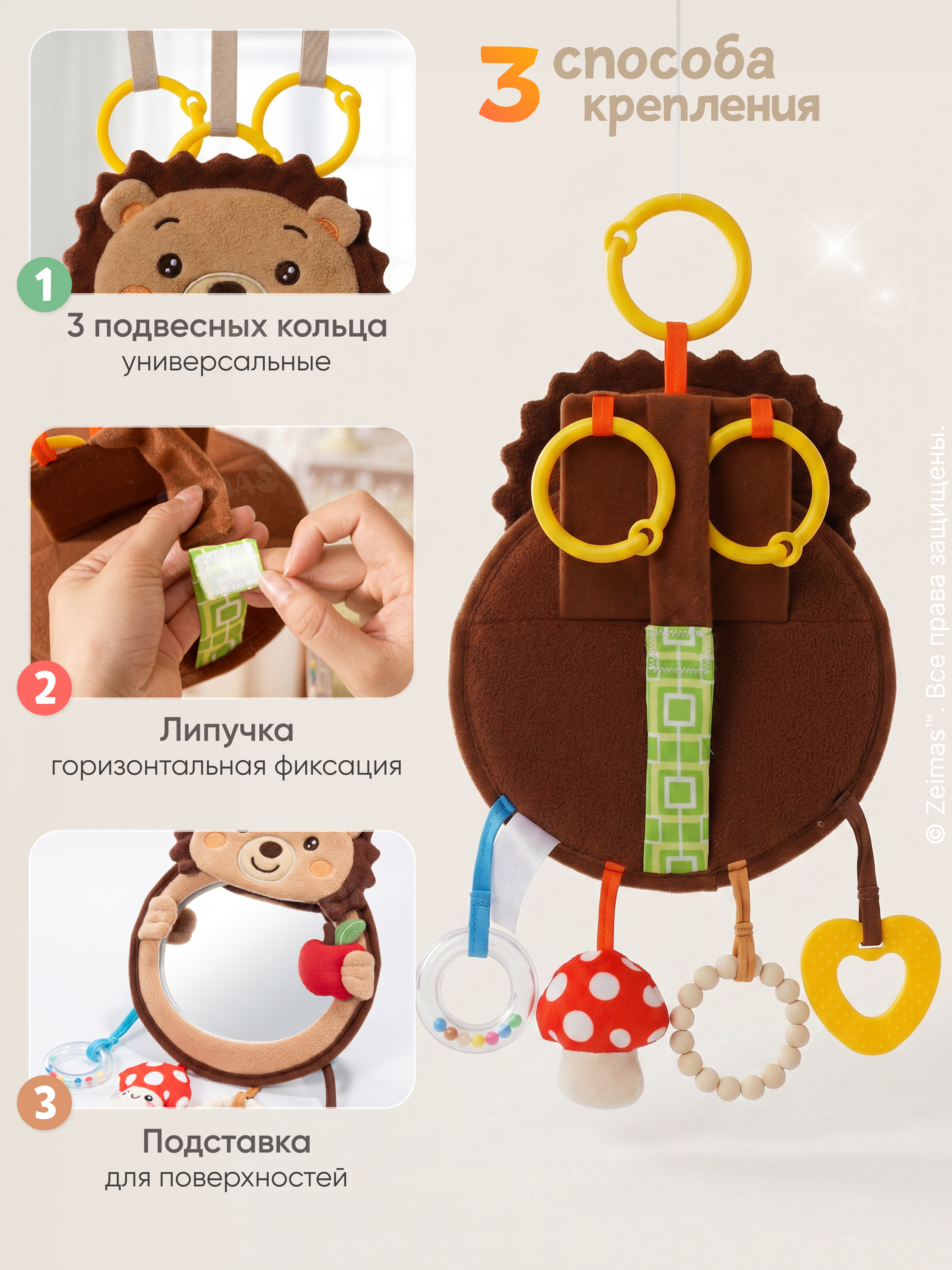 Игрушка Zeimas подвеска игрушка с зеркалом подвесная - фото 7