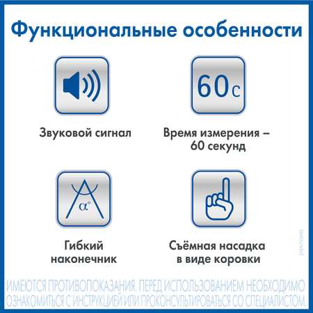 Термометр электронный AND