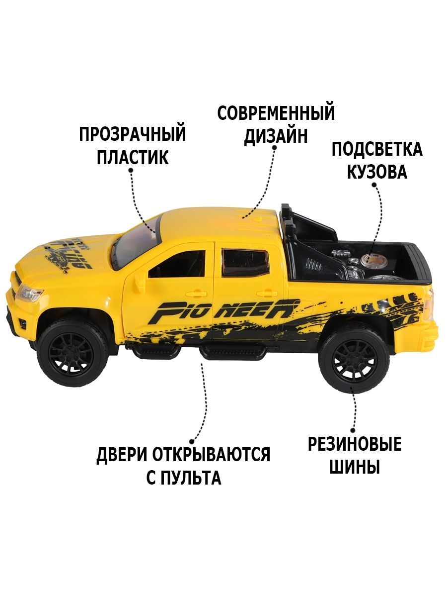 Внедорожник РУ AUTODRIVE 1:16 - фото 7