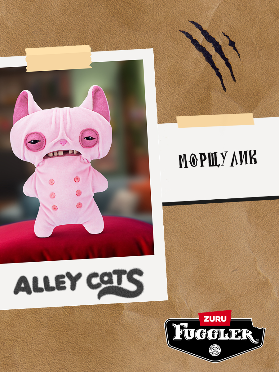 Мягкая игрушка Zuru FUGGLER Дикие коты Морщулик - фото 5