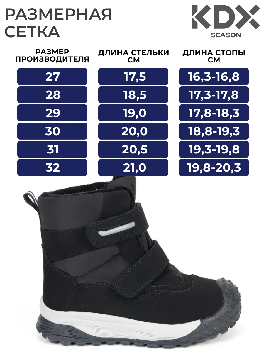 Сапоги KDX FM-19 black - фото 4