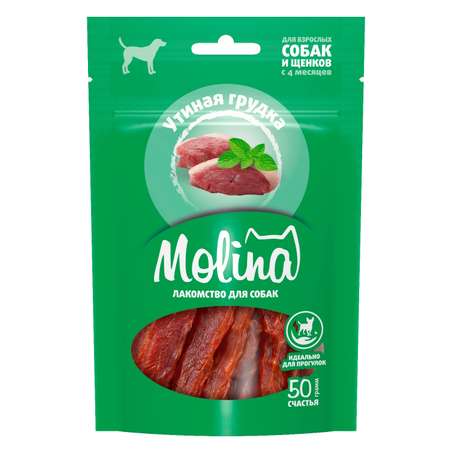 Лакомство для собак и щенков Molina утиная грудка 50г
