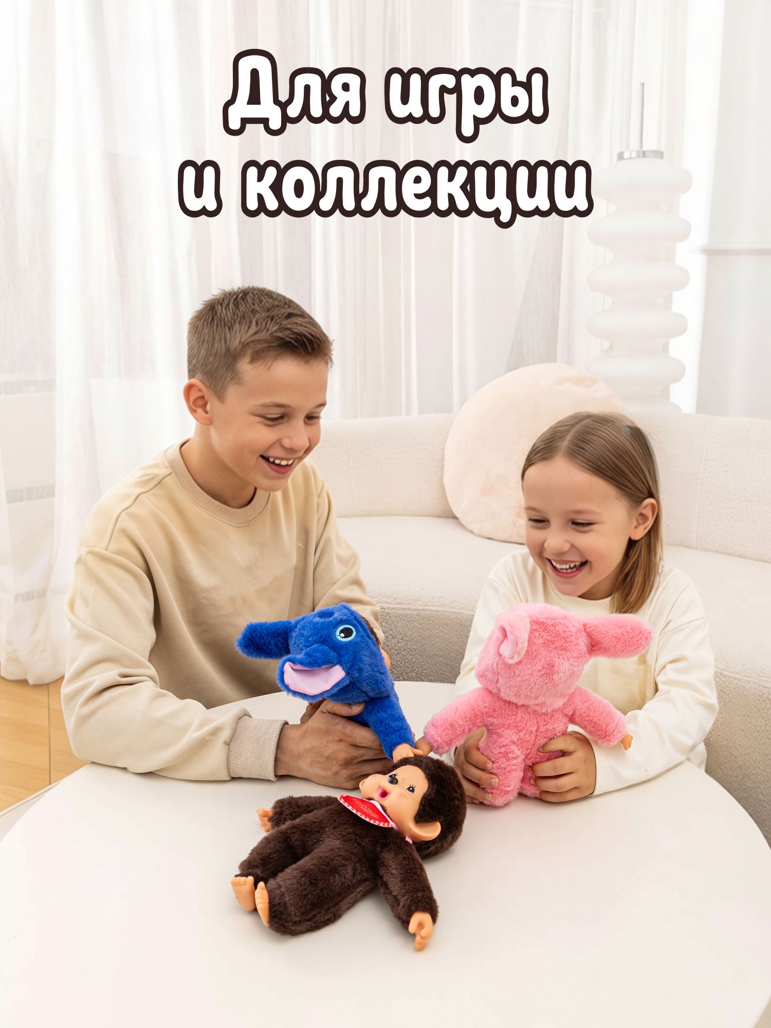 Мягкая игрушка Monchhichi Стич - фото 8