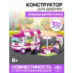 Конструктор SLUBAN