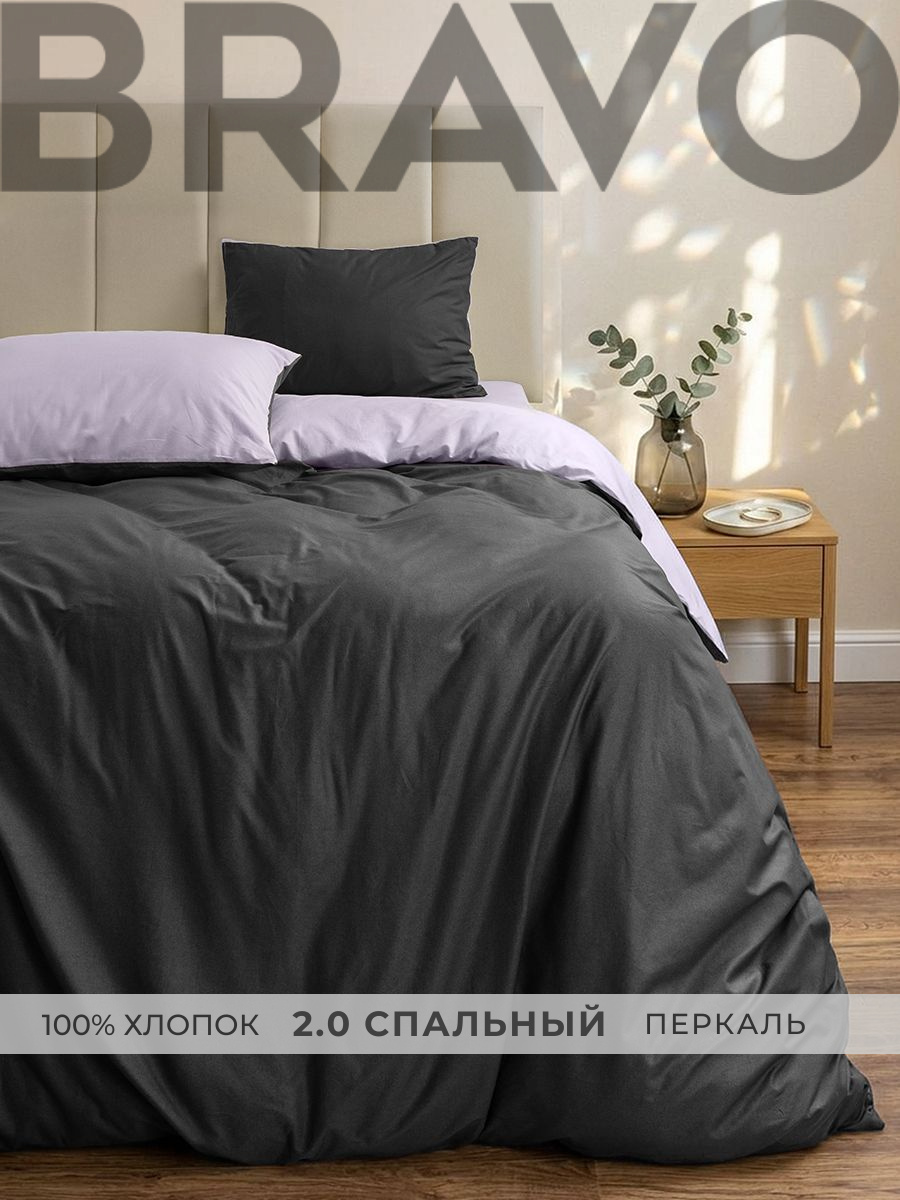 Комплект постельного белья BRAVO Boniko в шоппере двуспальный 4 предм. - фото 1