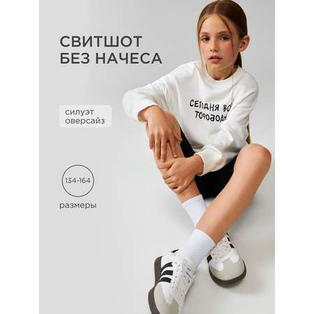 Свитшот Acoola
