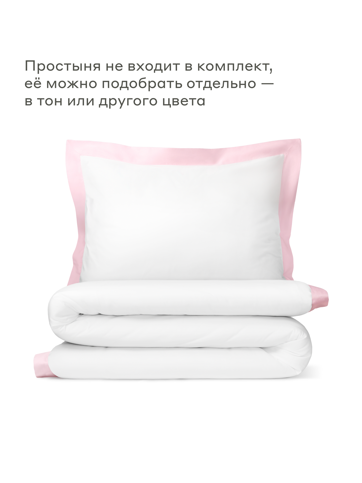 Комплект постельного белья Pragma Kimty евро 3 предм. - фото 3