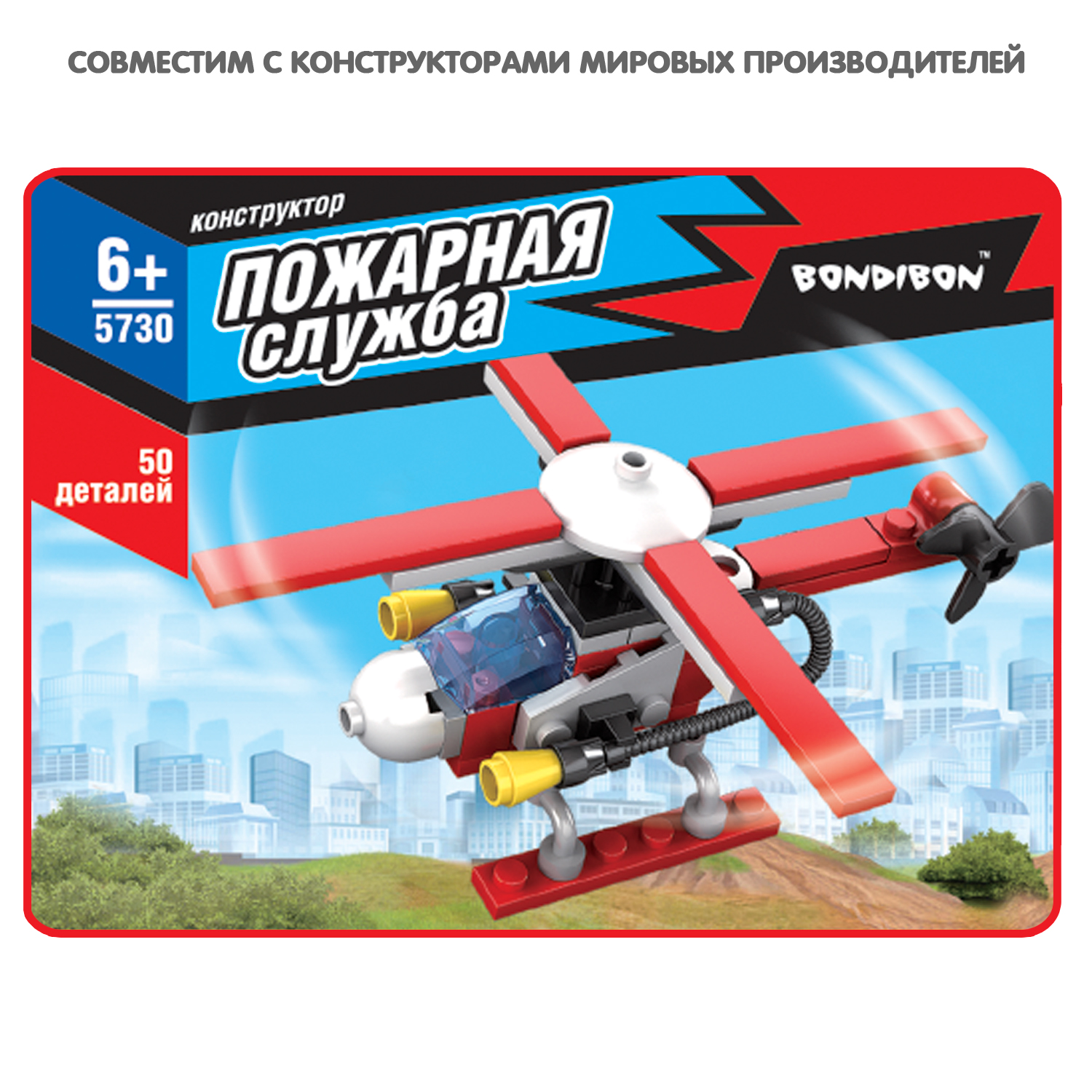 Конструктор Bondibon Пожарная Служба Вертолет блочный - фото 2