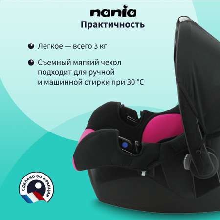 Автокресло Nania Beone Berry 0 (0 -13 кг)