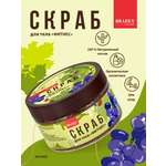 Скраб BRADEX
