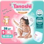 Трусики Tanoshi XL (12-22 кг) 38 шт.