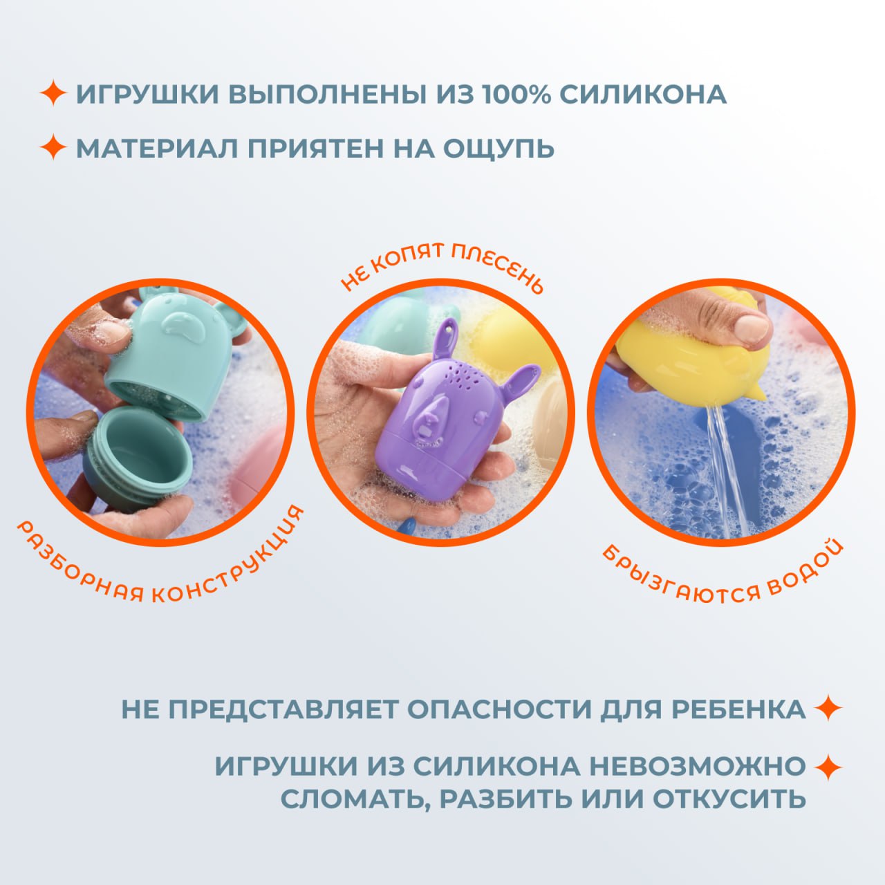 Игрушка SILIHOME - фото 3