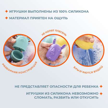 Игрушка SILIHOME