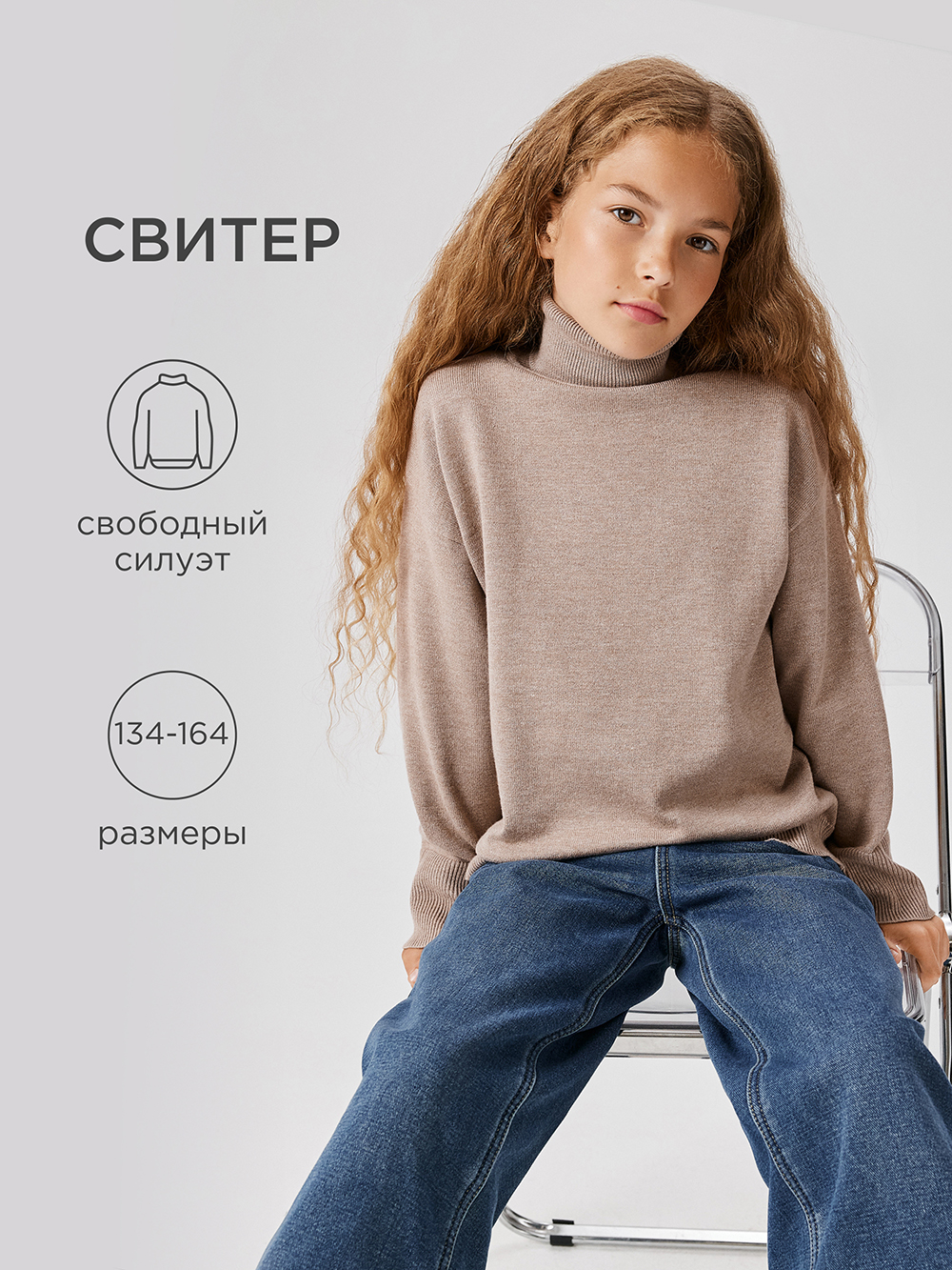 Свитер Acoola 20210320123_0092713 - фото 2