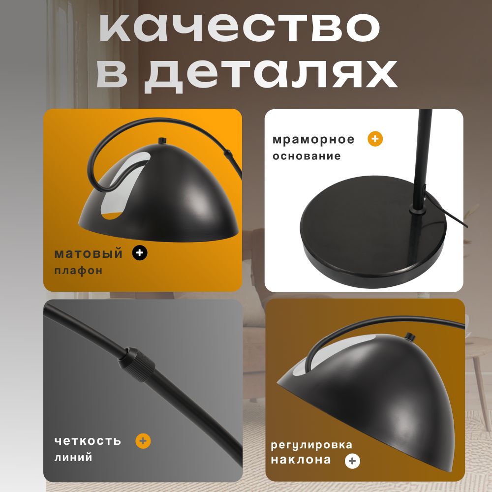 Торшер напольный SVih черный с цоколем E27 60Вт - фото 3