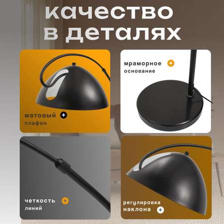 Торшер напольный SVih черный с цоколем E27 60Вт