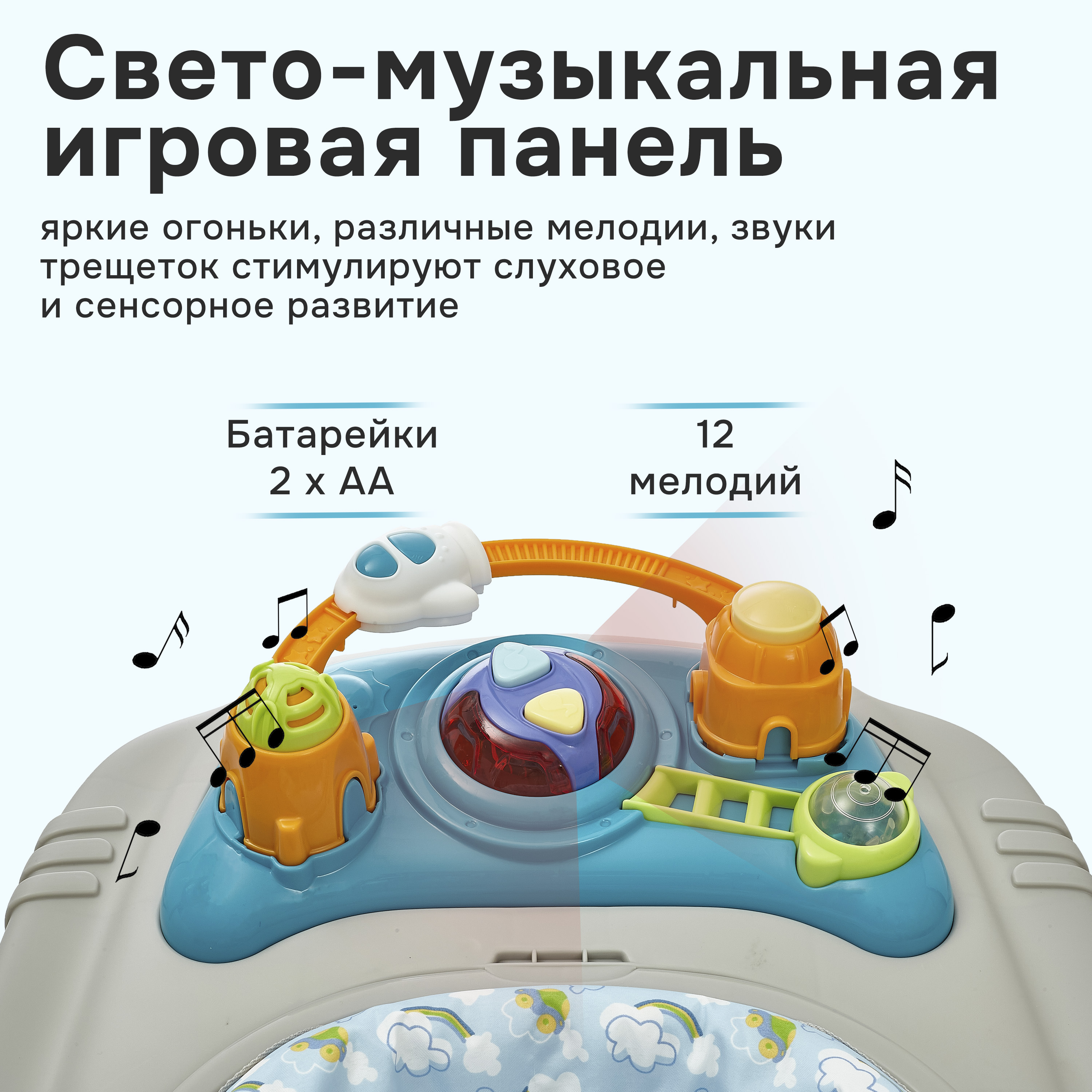 Ходунки Nuovita Chance - фото 9