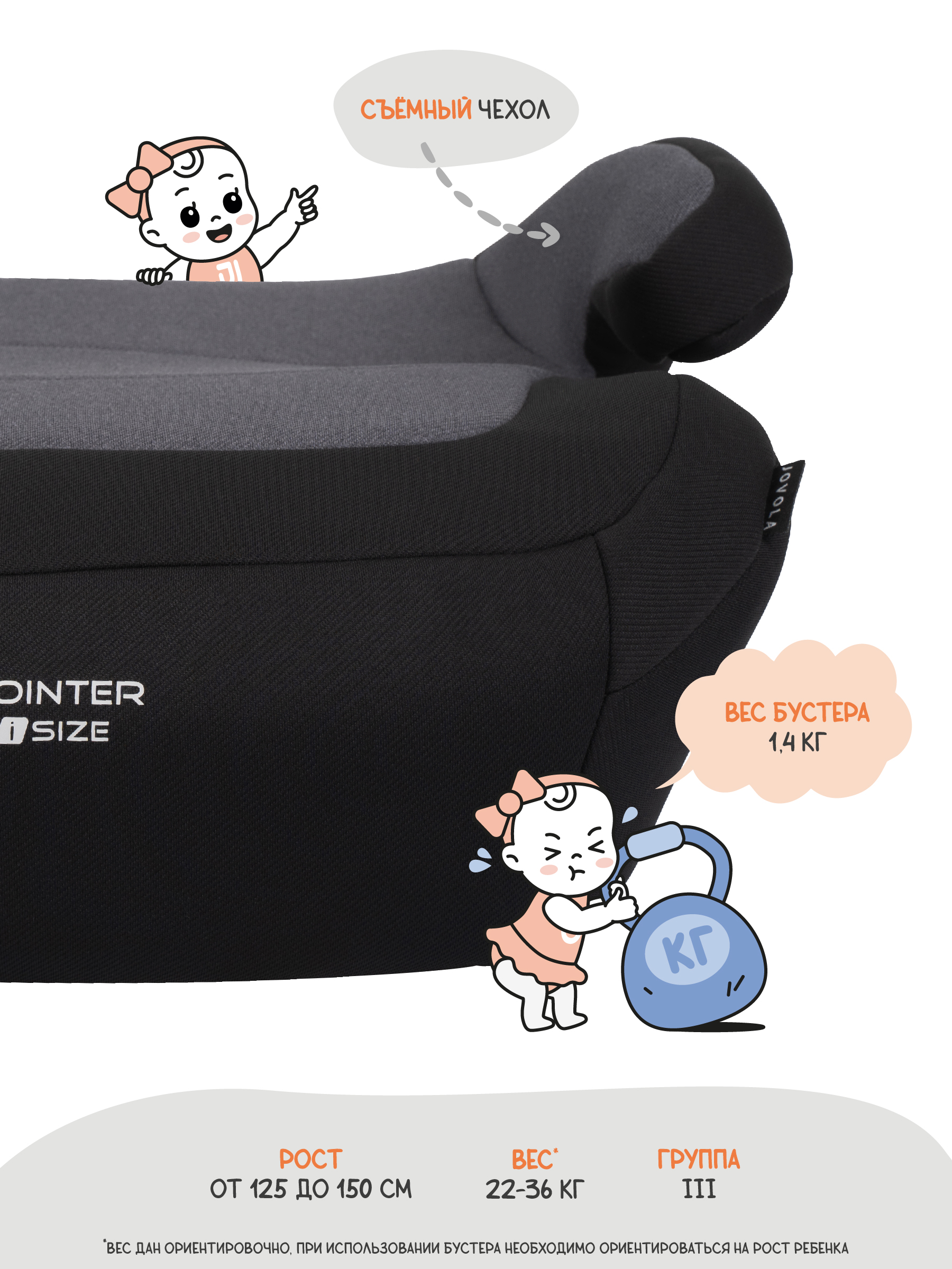 Автокресло Indigo Pointer 3 (22-36 кг) серый - фото 5