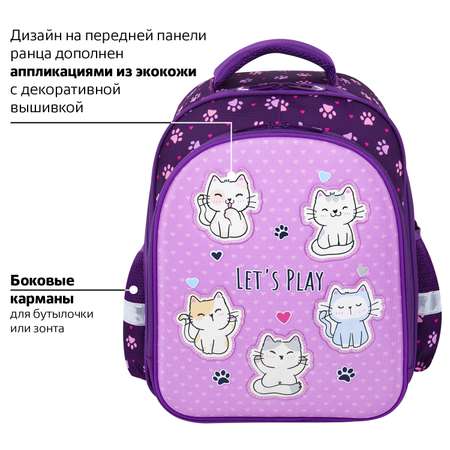 Рюкзак Brauberg