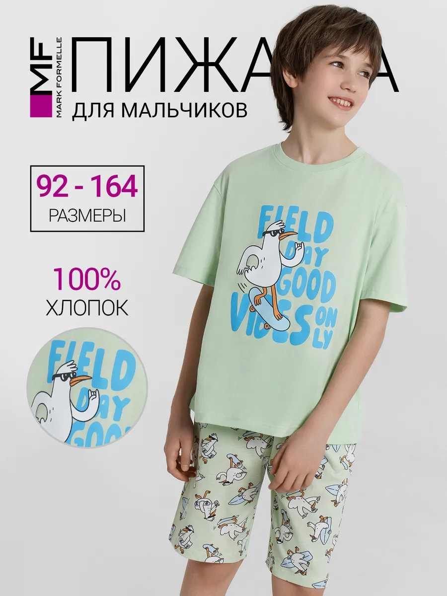 Пижама Mark Formelle (Марк Формэль) 563327/свежая мята +чайки на мяте - фото 2