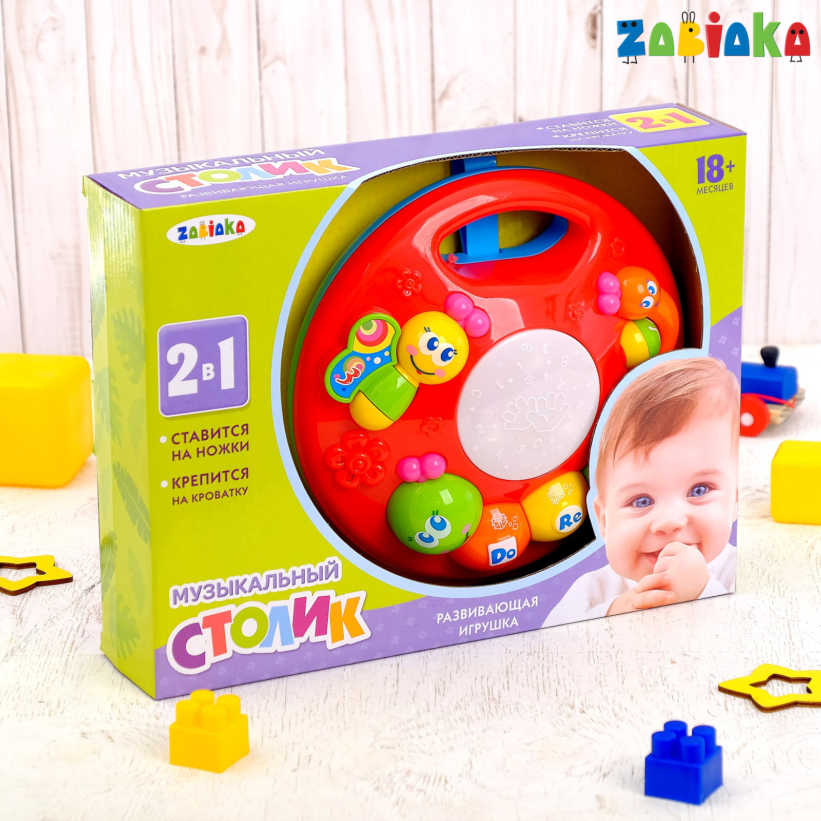 Игрушка Zabiaka - фото 9