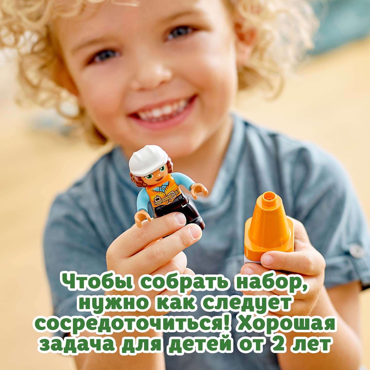 Конструктор LEGO DUPLO Башенный кран на стройке блочный - фото 6