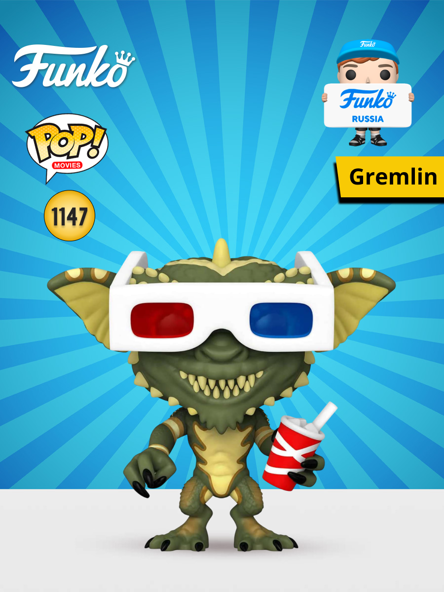 Фигурка Funko - фото 1