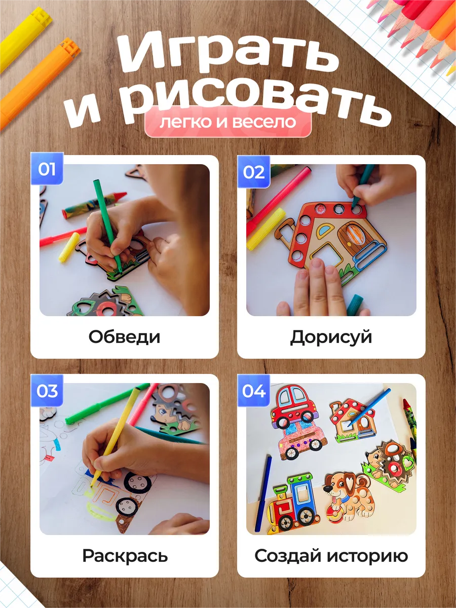 Трафареты для рисования детские нейротренажер / набор для творчества спирограф - фото 9