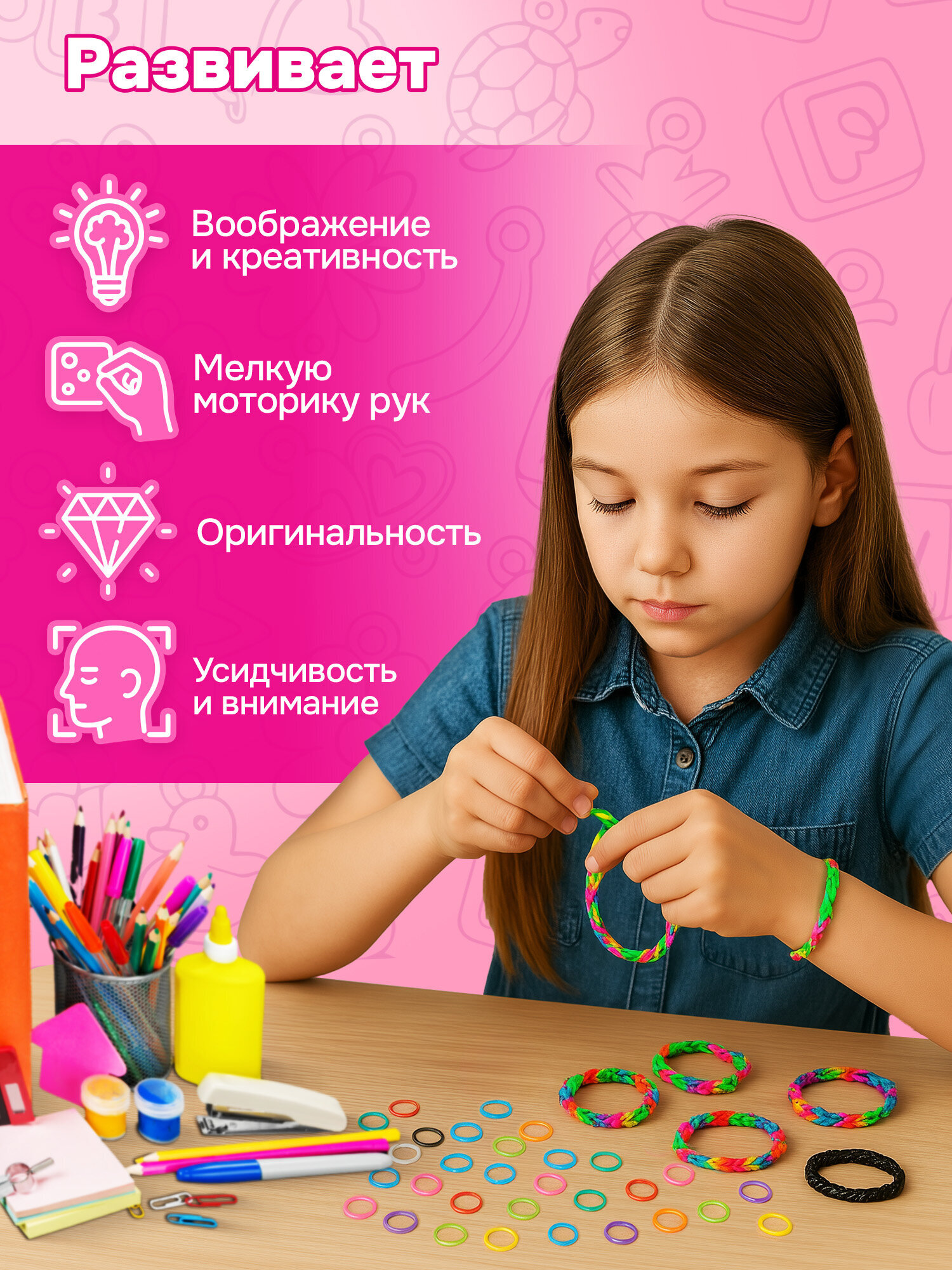 Набор для творчества BAMBOX плетение 1 000 шт. - фото 5