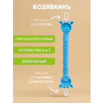 Механический аспиратор КозявкинЪ