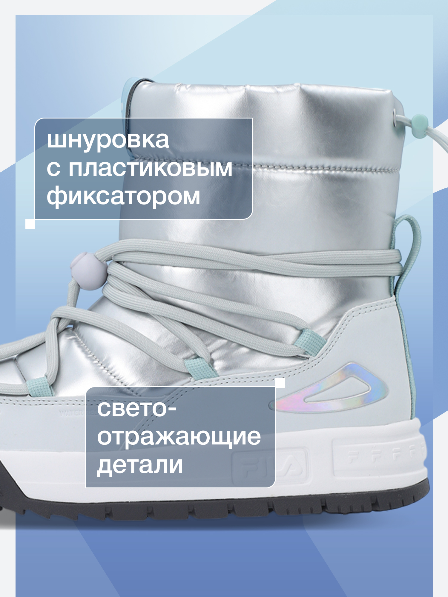 Дутики FILA 123178FLA-02 - фото 5