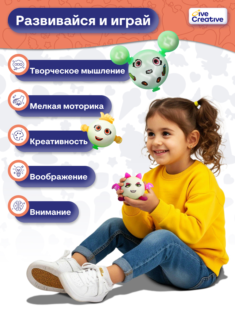 Мыльные пузыри Give Creative Набор для создания шариков - фото 5