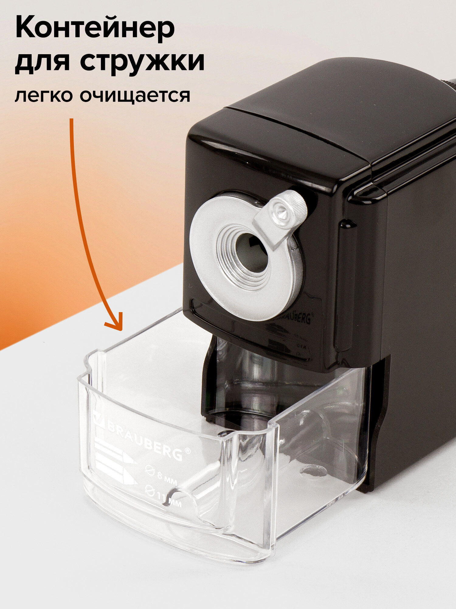 Точилка Brauberg - фото 9