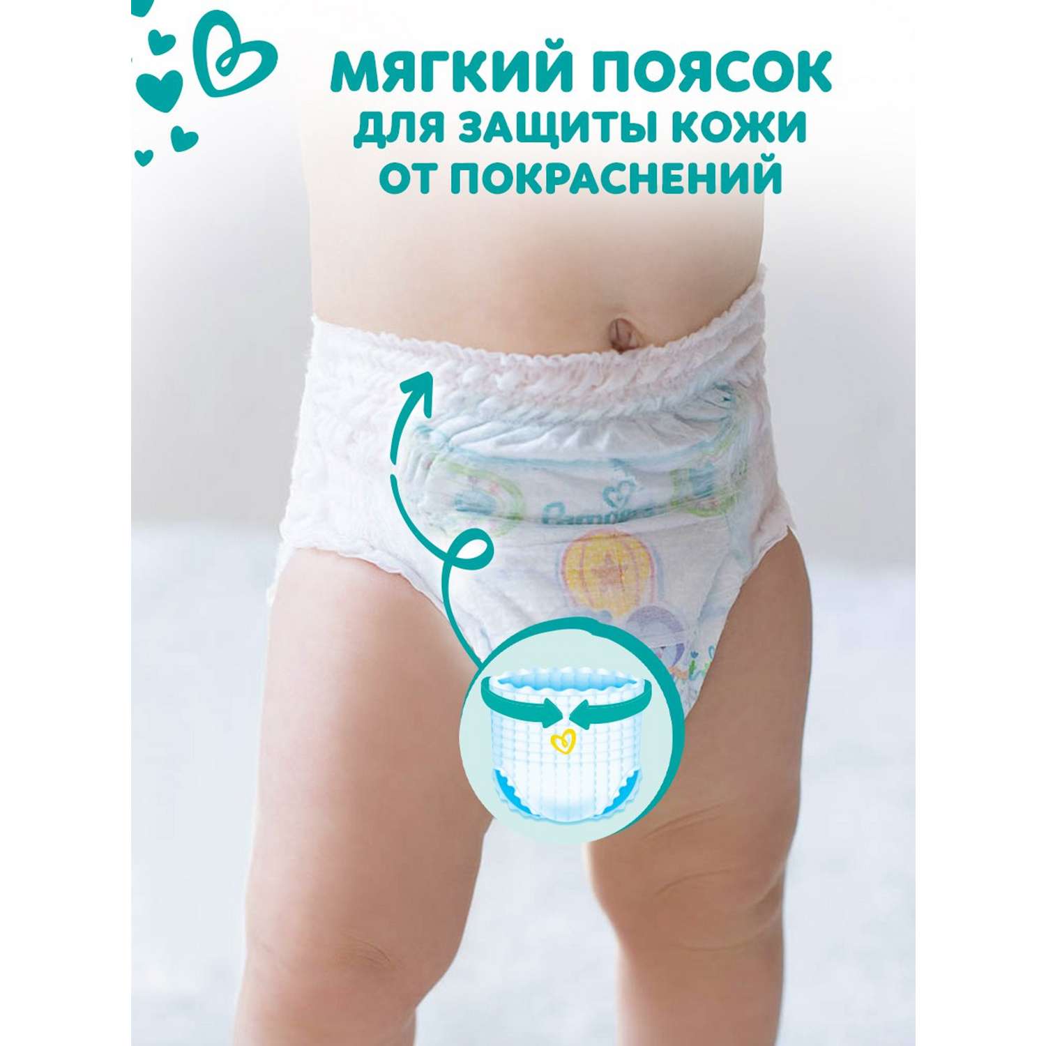 Трусики Pampers Pants 7 (17+ кг) 34 шт. - фото 7