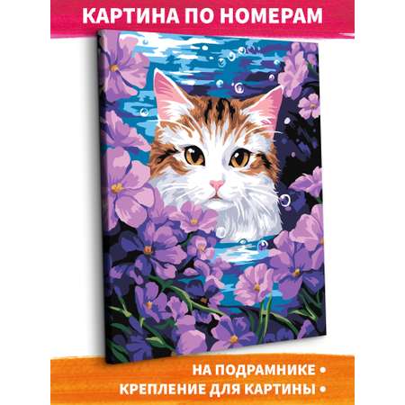 Картина по номерам Это просто шедевр в ассортименте