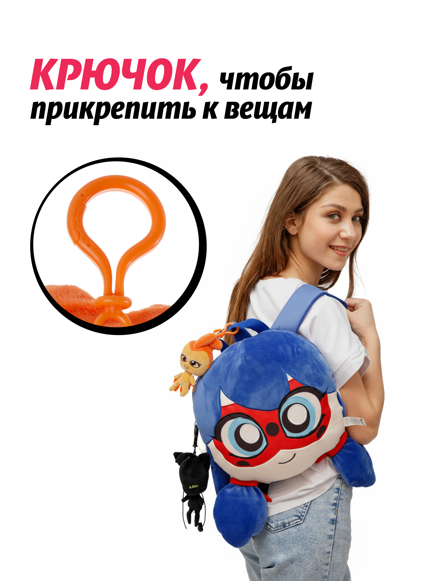 Брелок Леди Баг и Супер Кот плюшевый Квами Орикко - фото 3