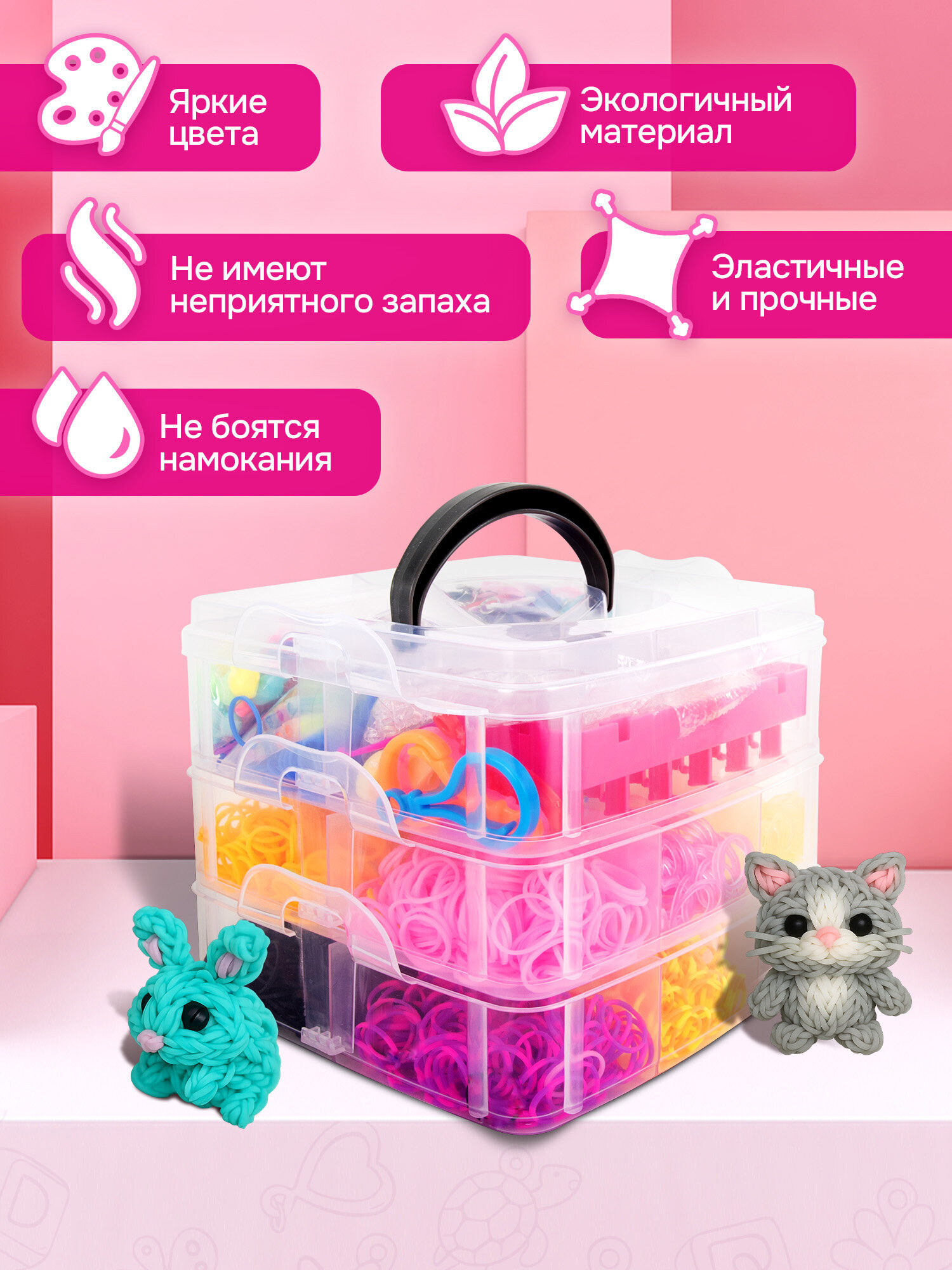 Набор для творчества BAMBOX плетение 3 000 шт. - фото 4